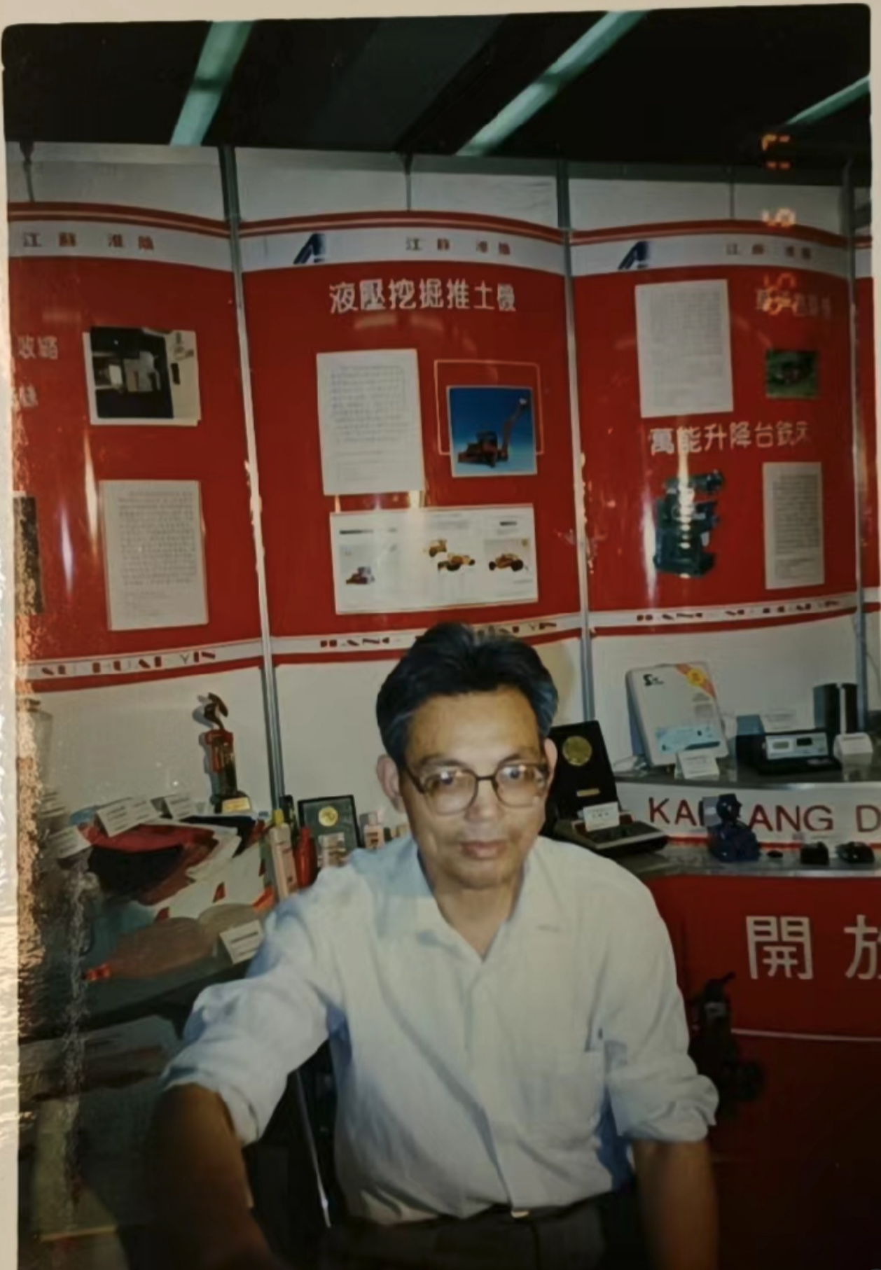 My maternal grandfather.jpg